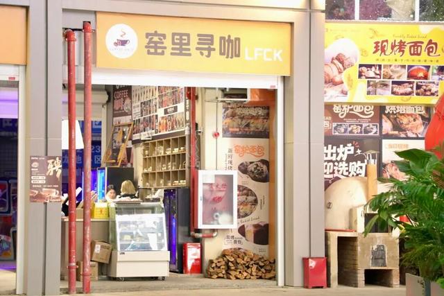 坐标锁定：绥阳｜跨年仪式感，藏在这场诗潮市集里