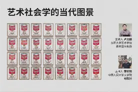 一周文化讲座｜多年爱书已成精图片
