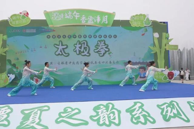 盛世华彩迎双节 相约净月遇见美