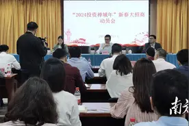 2024投资禅城年，出发！目标招商500亿元图片