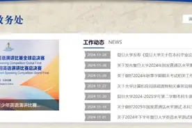 用AI生成毕业论文、给语言润色？禁止！国内高校首个：复旦给出AI使用规范……图片