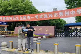 中国电信嘉兴分公司：全力护航莘莘学子逐梦之路图片
