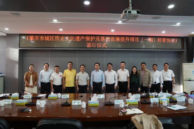 强强联合，共启文旅发展新篇章！星湖景区与肇庆文旅签约仪式圆满举行！