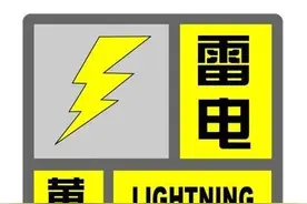 台风“普拉桑”登陆上海，崇明发布雷电黄色预警，部分道路实施临时管控图片
