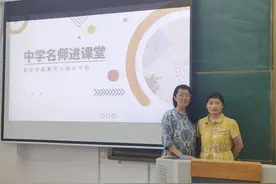 助推教师专业飞跃！菏泽二中教师开创“SGU”教学机制图片