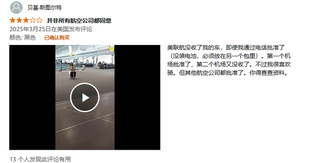 路权限制、场景匮乏，爱尔威如何转型？