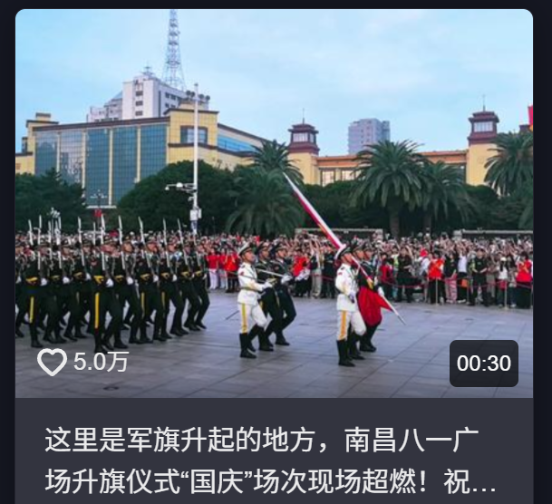 这个假期这些瞬间，江西因您更暖心更精彩！