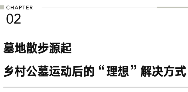 清明逛逛「鬼地方」：墓地散步指南