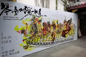 琴台汉肆·琴台山海一相逢｜杨慧琼山海经系列画展揭幕图片
