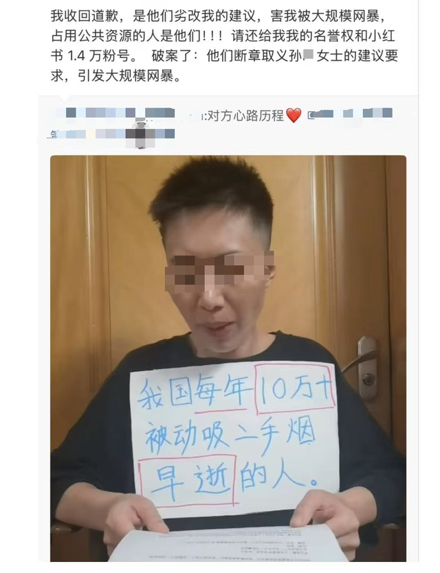 投诉鲁迅夹烟墙画当事人收回道歉