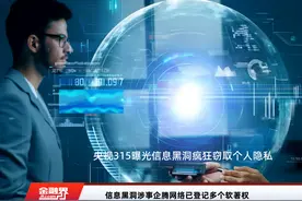 信息黑洞涉事企腾网络已登记多个软著权视频封面