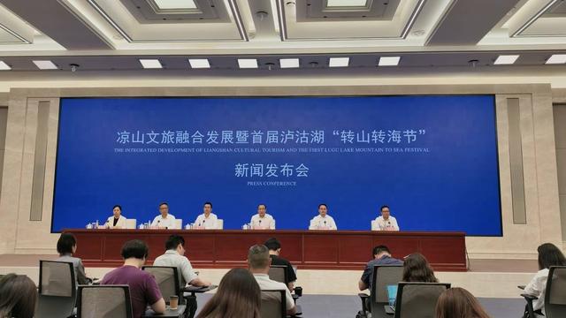 火把节接待游客1654万人次 凉山文旅如何让“留量”长虹？