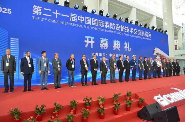 江苏众多消防科技创新产品亮相2025中国国际消防展