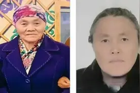 63岁女子与30岁男子在逃，警方发布悬赏通告图片