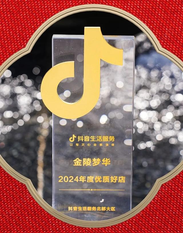 门东街区再次荣登大众点评城市必打卡！