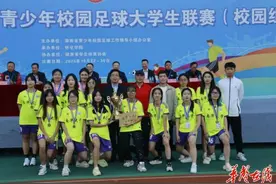 南华女足勇夺湖南省大学生足球联赛冠军图片
