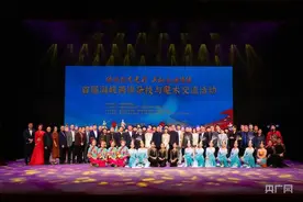 福建举办首届海峡两岸杂技与魔术交流活动图片