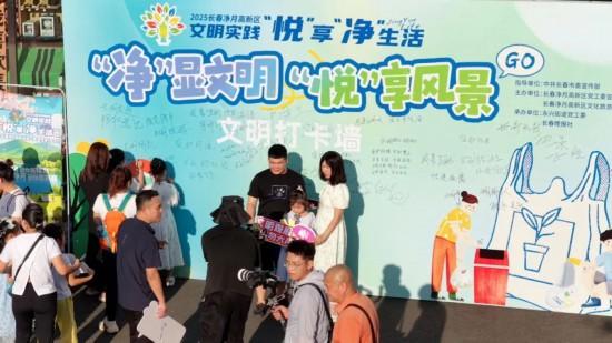 长春净月高新区多景区联动，倡导文明旅游新风尚
