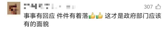 深圳“卷尺哥”走红：“爱管闲事”的市民，值得格外珍惜