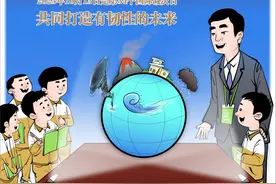 （图表·漫画）［国际减灾日］学习应对灾害图片