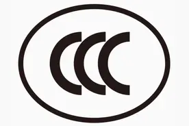 成都两机场：明起，这类充电宝禁止携带上飞机图片