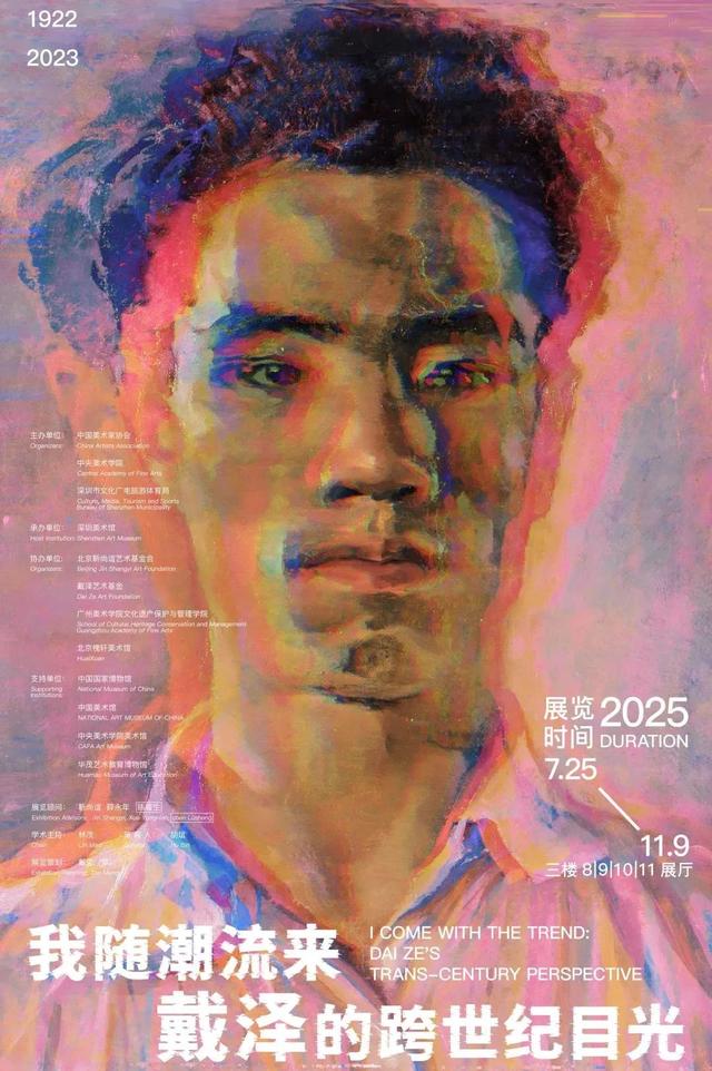 暴雨结束，该来龙华嗨玩了