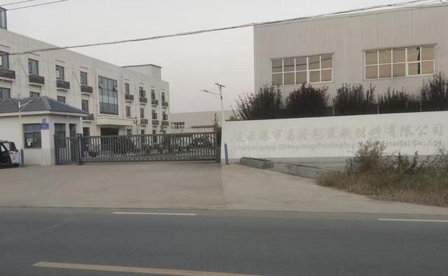 连云港一公司女职员陪酒之死：赴宴5名镇干部被处理，家属起诉追问死因