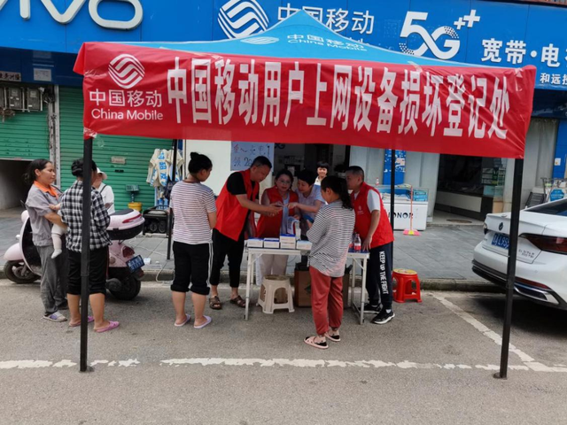 有呼必应 “移”路随行 中国移动数智力量：通信保障抗洪峰 5G-A智耀村超
