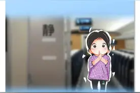 购买铁路车票时看到的“静”“兑”“铺”是什么含义？图片