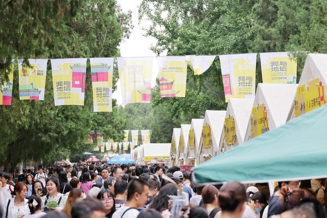 2025“我与地坛”北京书市周末人气攀升