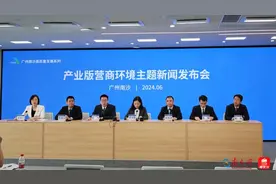 广州南沙：探索金融创新业务，促进跨境投融资便利化图片