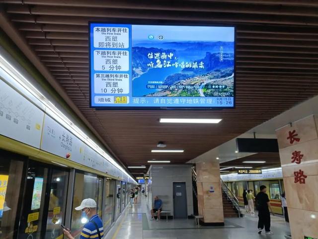 覆盖近3亿人次！广州、重庆、贵阳已上线