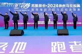 穿越大自然风光旖旎故黄河涛声，2024徐州马拉松鸣枪开跑图片