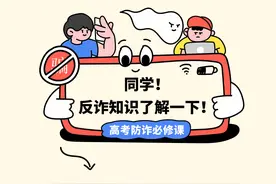 注意！这些高校不招复读生！图片