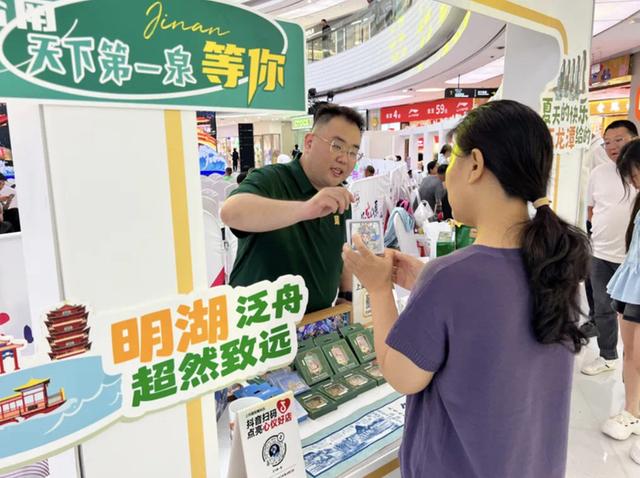 济南向合肥、唐山两地游客发出盛夏“泉水之约”