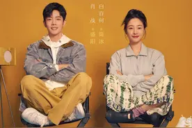 《骄阳伴我》释出多巴胺海报，肖战白百何解锁“充电式爱情”图片