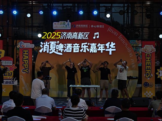 2025济南高新区夏季“黄河大集”盛大启幕