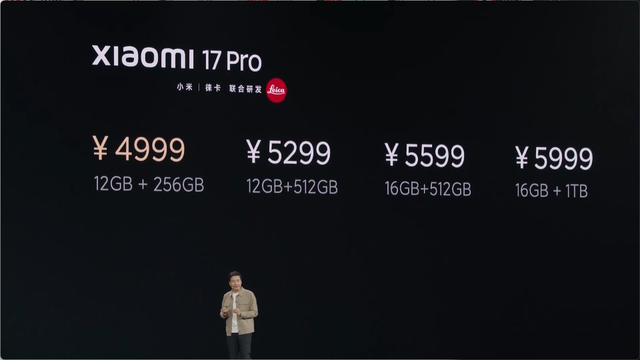 小米 17 Pro手机发布：搭载妙享背屏，4999元起