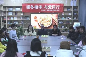 江苏电子信息职业学院商学院多措并举开展发展型资助育人系列活动图片
