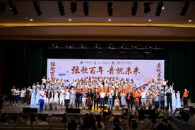 用歌声编织百年校庆艺术画卷！省实校友及师生共同举办音乐会庆贺……图片