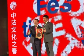沈腾担任中法文化之春宣传大使：通过文化交流把幽默带给更多人图片