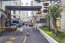 长宁这家联合业主大会“分家”了，原因竟是……图片