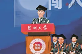 深大万余名毕业生开启新征程,校长毛军发寄语：今天不诉离殇 祝你仗剑天涯图片