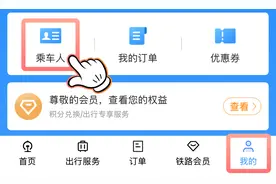 儿童购票四大要点 宝爸宝妈带娃出游必看图片