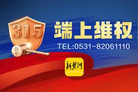 “一口价金饰”克重多被隐藏？记者探访：有品牌将克重价签三折叠，折算后克价可高出四五百元图片