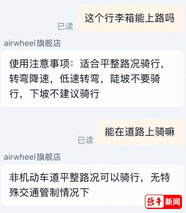 绍兴鲁迅故里附近出现！市民提出质疑