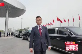 大国外交最前线丨2025年元首出访“开篇之作”！习近平抵达越南河内视频封面