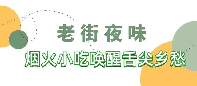 攻略来了！不止音乐节，还能这么玩……