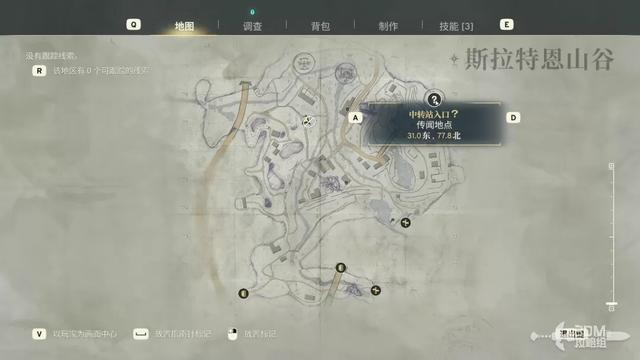 《原子陨落》主线流程攻略 主线图文流程攻略