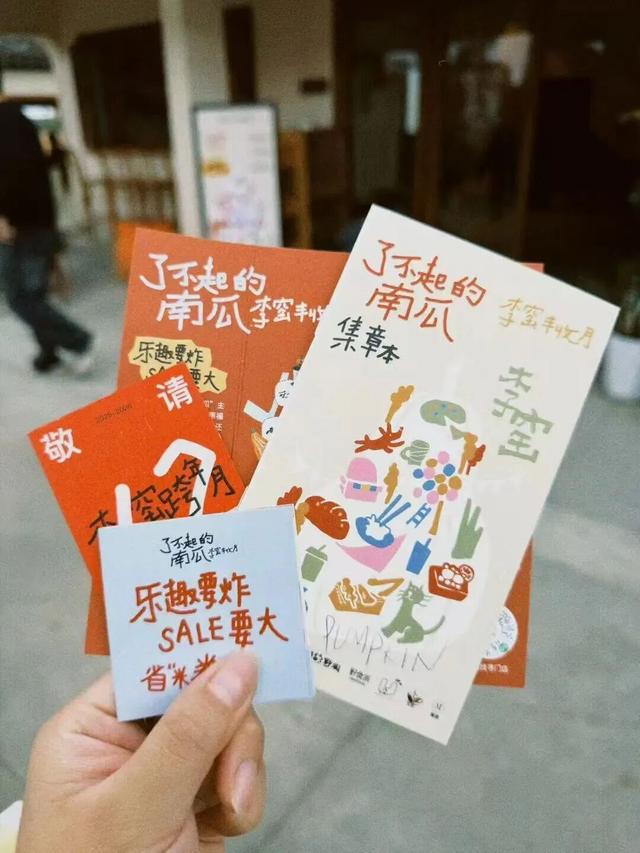 “了不起的南瓜”邀您来李窑村一起Village walk